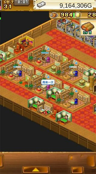 大海贼探险物语手机版图1