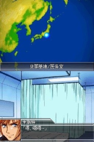 超级机器人大战K手机正版图4
