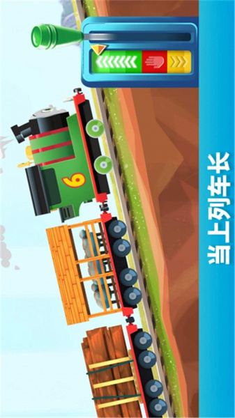 托马斯和朋友们直装游戏版图2