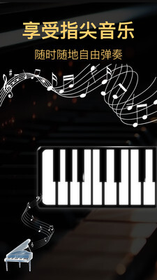 模拟架子鼓最新版图2