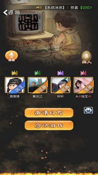 经典90坦克网络版图1