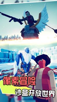 小兵战争模拟器手游直装版图2