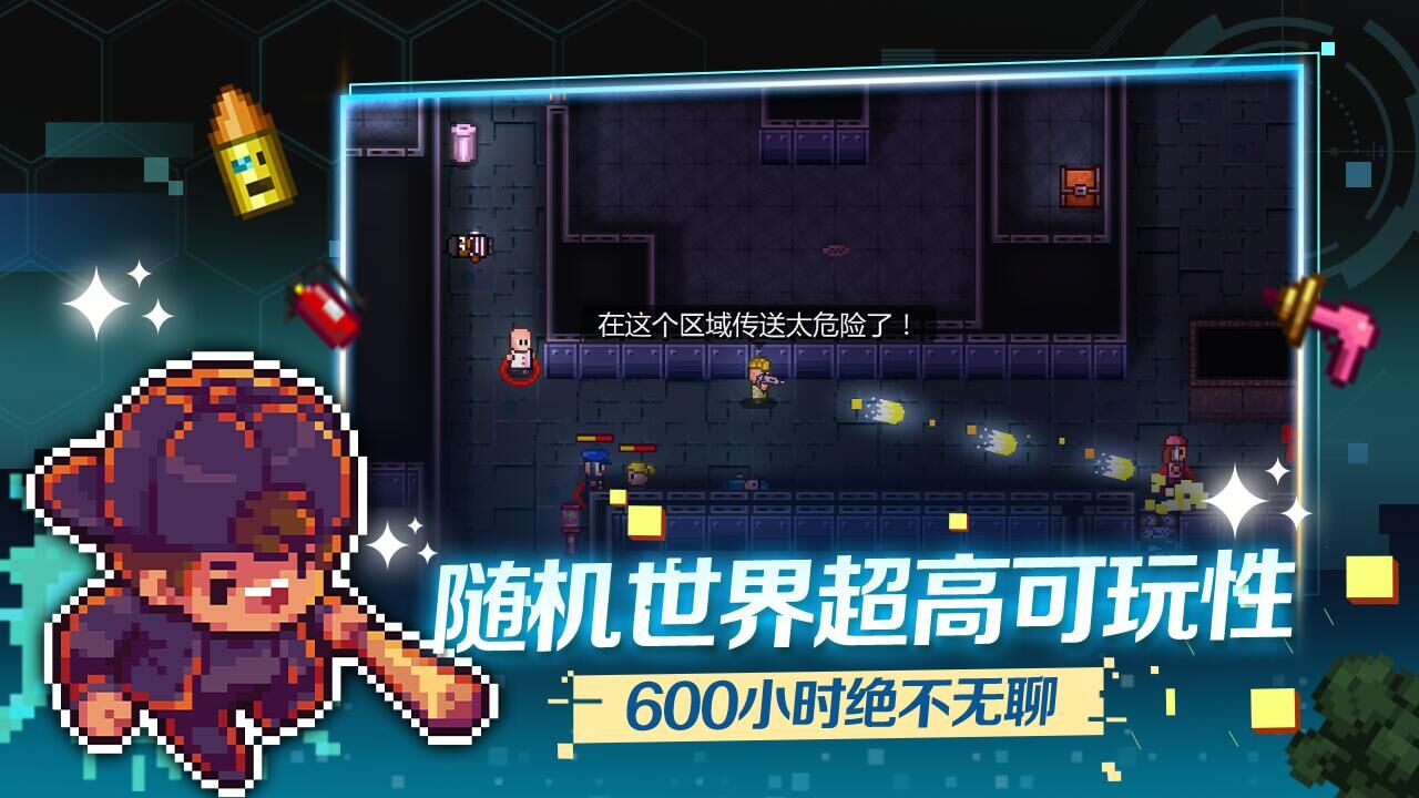 迷城陆区地痞街区安卓直装版图1
