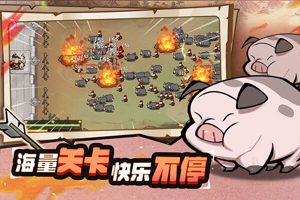 超时空三国正版图2