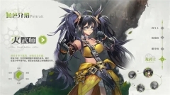 勇士与冒险手机最新版图2