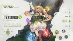 勇士与冒险手机最新版图4