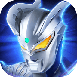 奥特曼传奇英雄2安卓版 V3.0.0