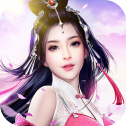 仙界幻世录最新版 V1.0.0