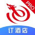 艺龙旅行官方版 V11.0.1