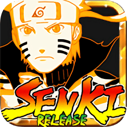 火影战记最新免费版