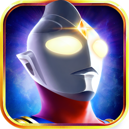 奥特曼英雄归来官方正版