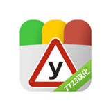 考驾照模拟器手机正版 V0.1.79