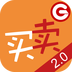 G买卖手机版 V10.1.0