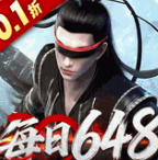 庆余年0.1折手游最新版 v1.0