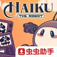 机器人海酷全地图解锁版