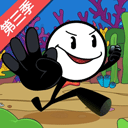 火柴人大逃亡官方版正版