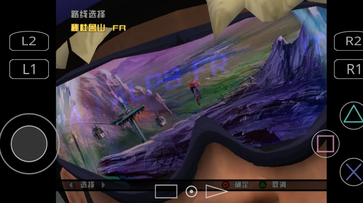 暴走山地自行车pc版图3
