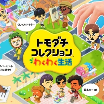 朋友收集：梦想生活手机版 v1.0