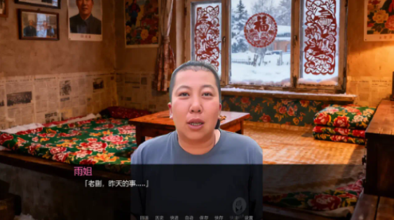 千恋万雨游戏正版图4