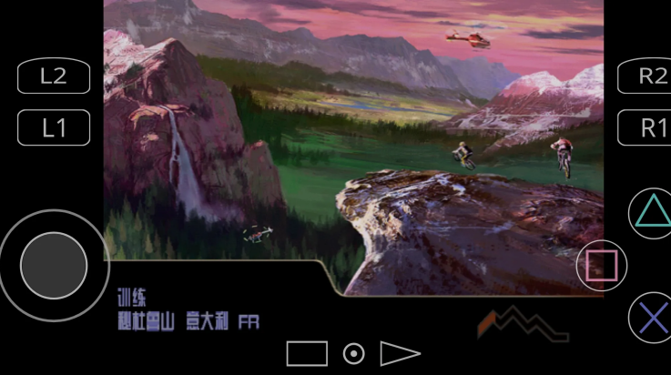 暴走山地自行车pc版图2