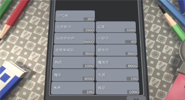 touchhimawari全cg解锁版图2