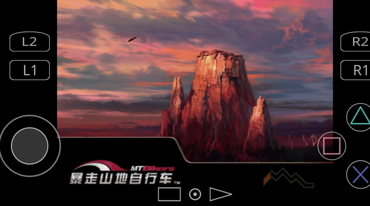 暴走山地自行车pc版图1