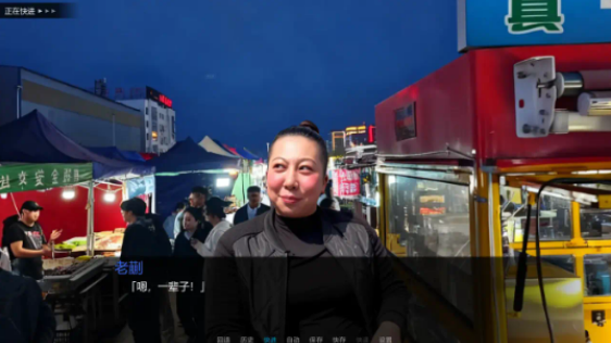 千恋万雨游戏正版图1