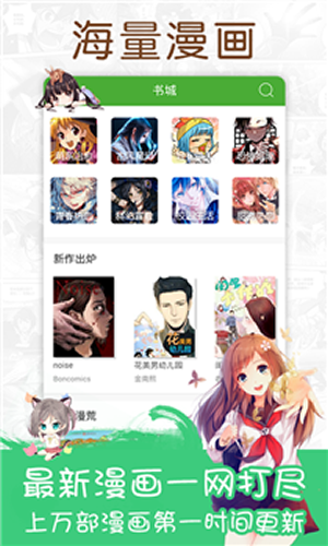 177pic漫画免费版图2