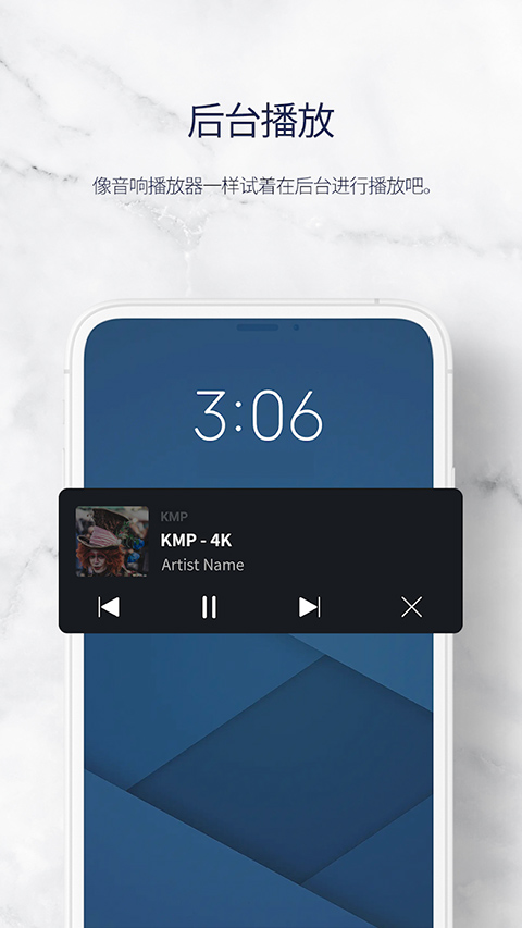 kmp播放器TV版图4