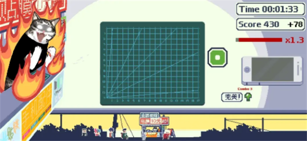 喵师傅你是干什么的游戏官方版图3