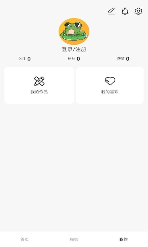 影蛙视频最新版图1