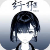 纤维手游安卓版 v1.0