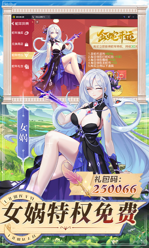 双生幻想1折免费版(3)