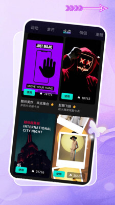 即创app(1)