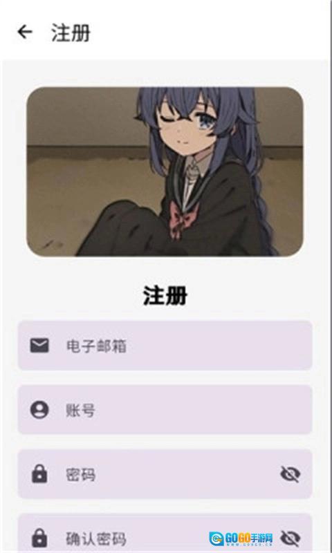 萌宅社区手机正版图2