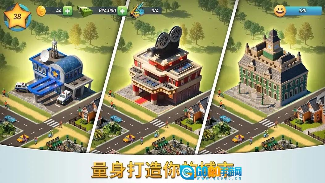 城市岛屿5豪华版图2