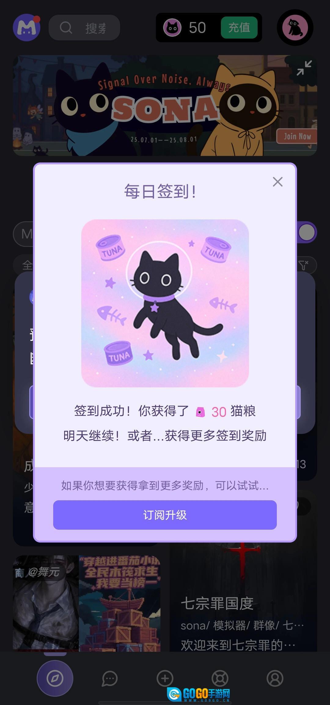 mufyai聊天软件最新免费版图1