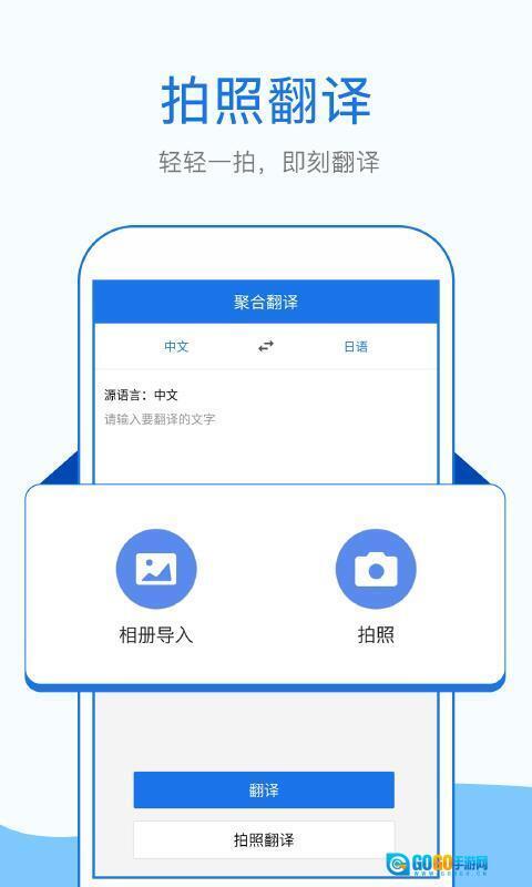 拍照英语翻译图1