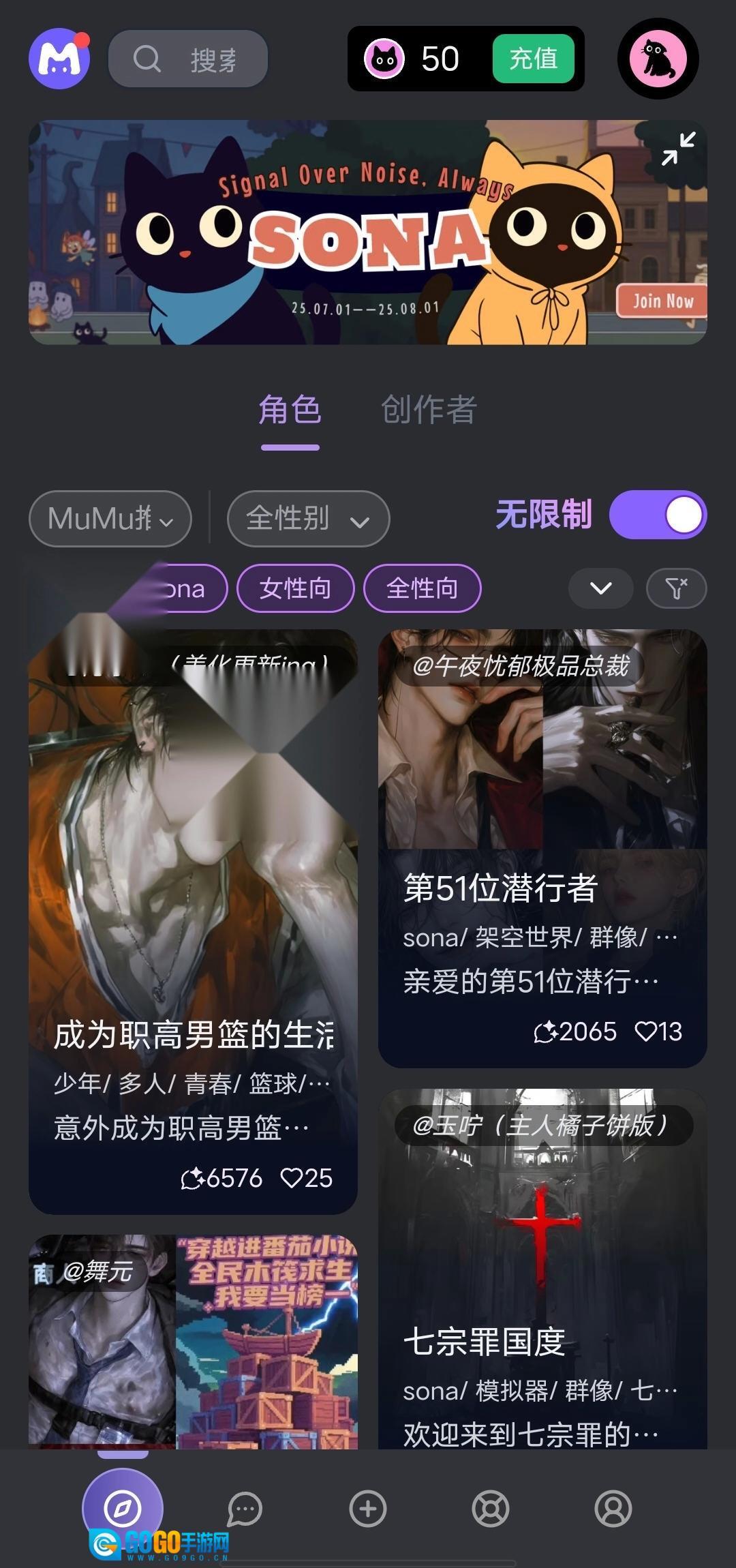 mufyai聊天软件最新免费版图4