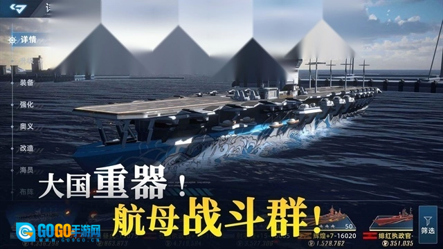 大洋守护者2026游戏纯净最新版图1