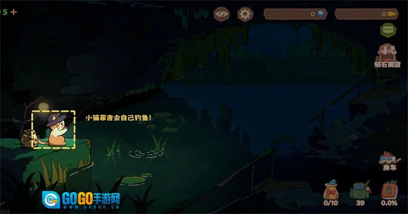 猫猫钓游记免费原版图2