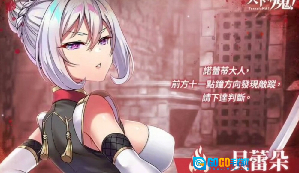 天下布魔手游版图1