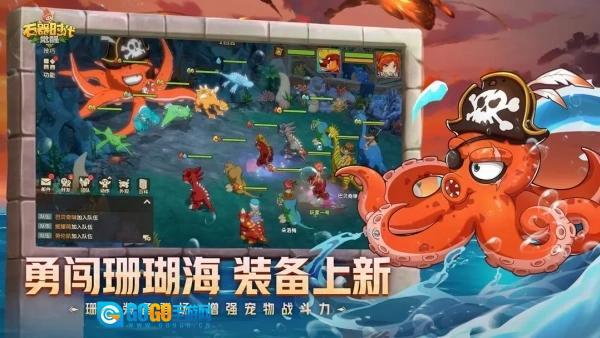 石器时代sf正版图4