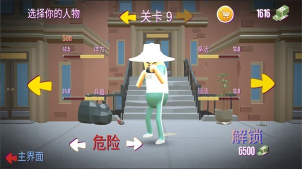 我的香肠世界安卓版图2