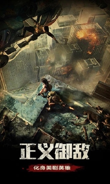 末日要塞官方正版图2