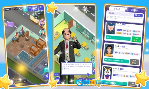 像素城镇建造图3