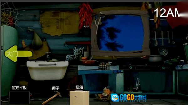 熊大的午夜后宫手机免费版图2