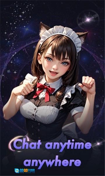 juicychat官方正版图2