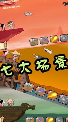 小破孩射雕九游版(3)