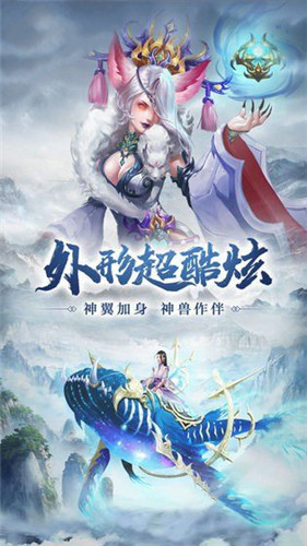 幻境修仙游戏无广告版(2)